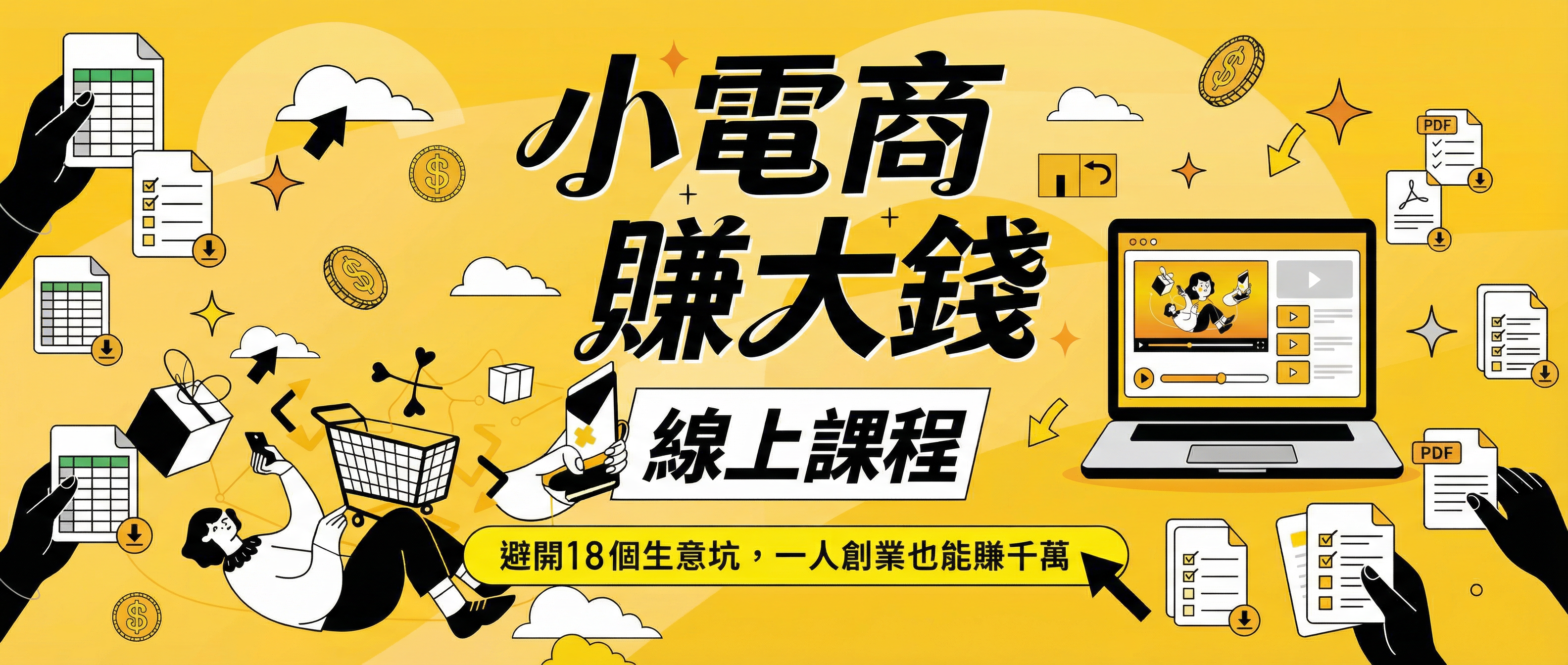 Mocoo Class 品牌故事 — 讓學習改變人生